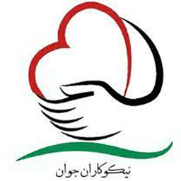 Javan_256