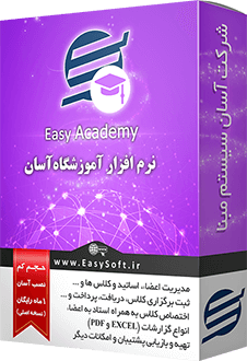 EasyAcademy