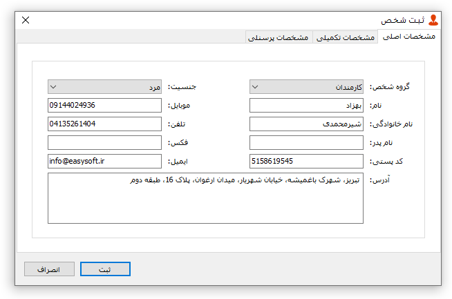 Accounting2