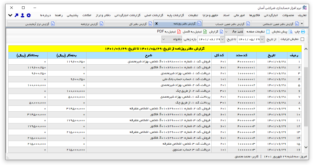 Accounting26