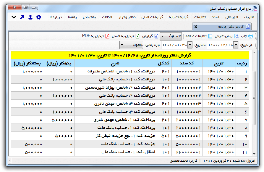 Finance11