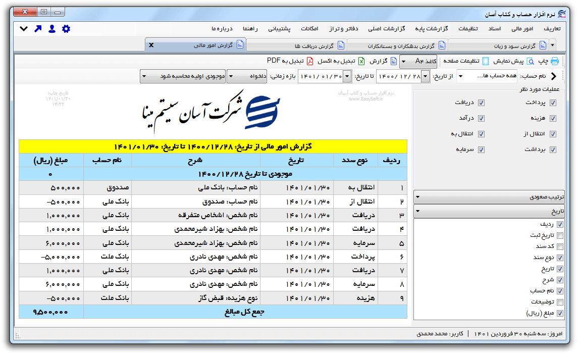 Finance9