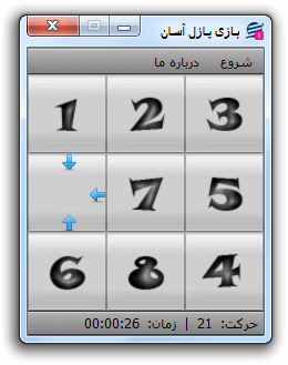 EasyPuzzle_1