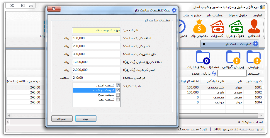 Salary11
