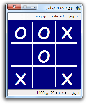 EasyTicTacToe_1