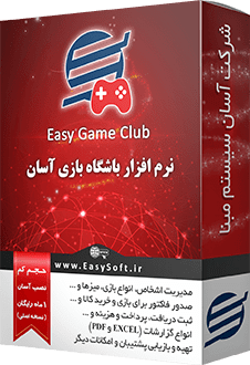 EasyGameClub