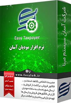 EasyTaxpayer